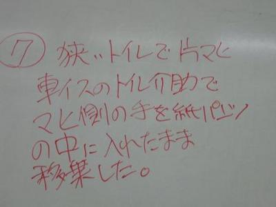 こんな事例が.JPG
